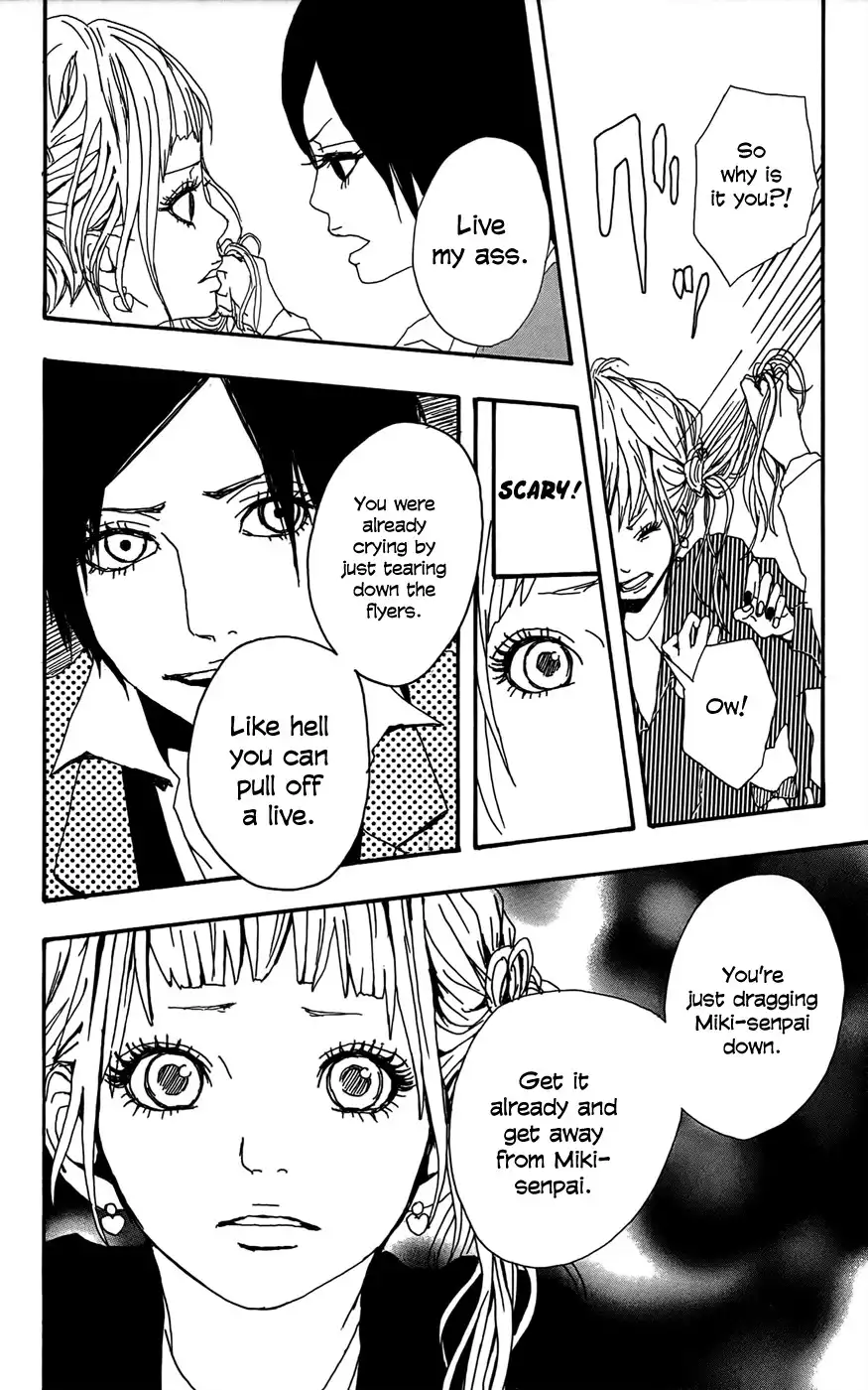 Shooting Star (TAKANO Ichigo) Chapter 3 19